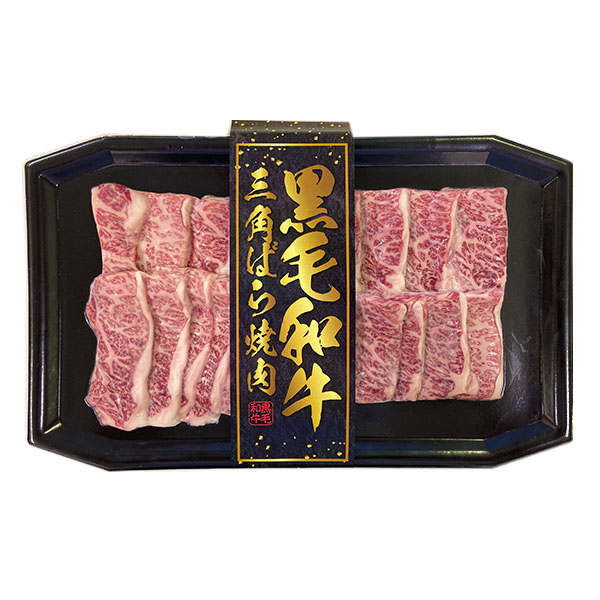 国産 黒毛和牛三角バラ焼肉用 600g(300g×2)【限定50点】【イオンカード会員限定12月】　商品画像3