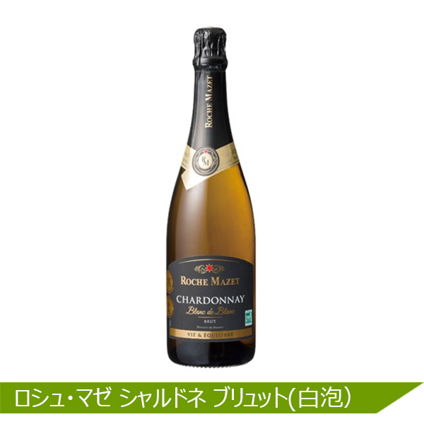 世界4カ国辛口スパークリングワイン6本セット 各750ml【お届け期間：12月24日〜12月31日】【福袋】　商品画像3