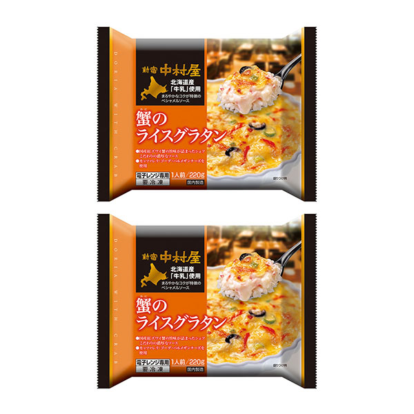 新宿中村屋 蟹のライスグラタン 220g×2(L7291)【サクワ】　商品画像3