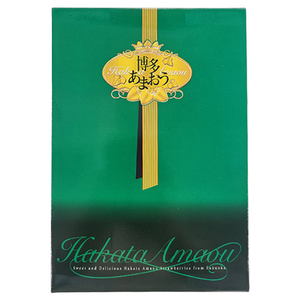 福岡県産 いちご 博多あまおう 緑化粧箱入り 400g【お届け期間：1月25日〜2月10日】【イオンゴールドカード会員さま限定特別セール1月】　商品画像3