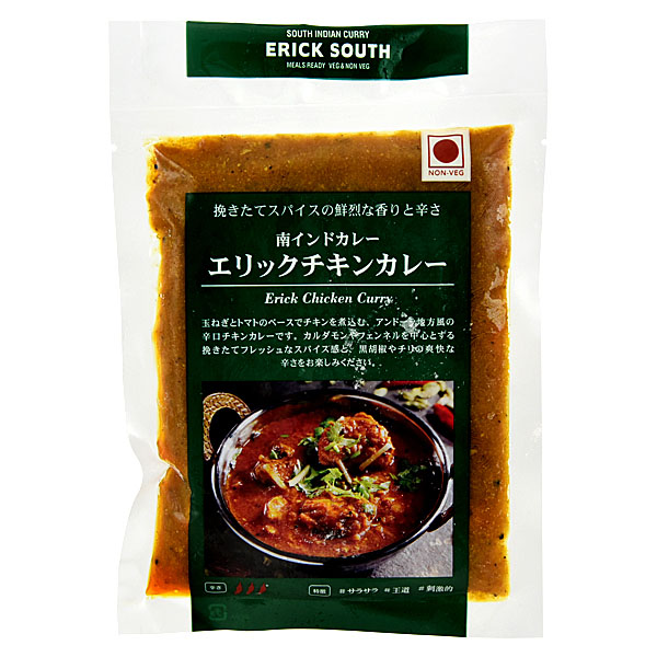 ERICK SOUTH [エリックサウス] エリックチキンカレー(200g×6)【GW】【＠FROZEN】　商品画像3