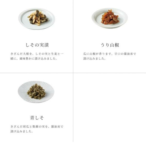 京つけもの西利 花かごNHK-30 赤しそむらさきの、しば漬、味しば漬、山里の香り、味すぐき、はりはり漬 他【京の伝統】【手土産】 【紙袋あり】【包装あり】【旬の味覚便】【NN】　商品画像3