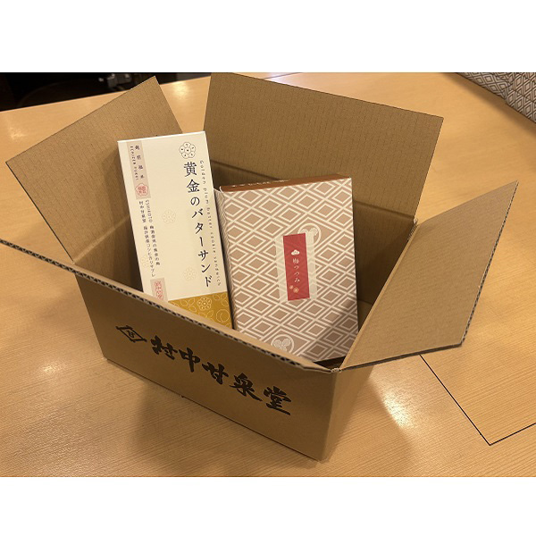 福井県 村中甘泉堂 梅つつみ6個入り 黄金のバターサンド4個入り セット【CB】　商品画像3