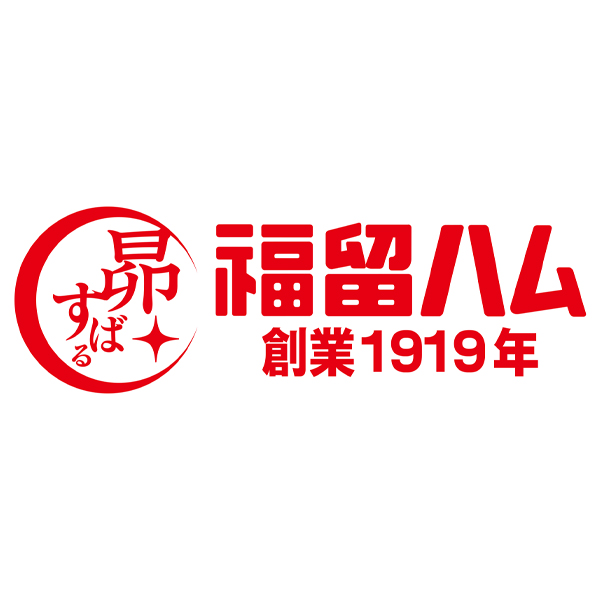 広島県 ロマンティック街道セット(熟成ロースハム×2、熟成ベーコン×2、ペッパーシンケン、ワイルドポーク、ヴィエナヴルスト、ブラートヴルスト、ビアシンケン)【NN】　商品画像3