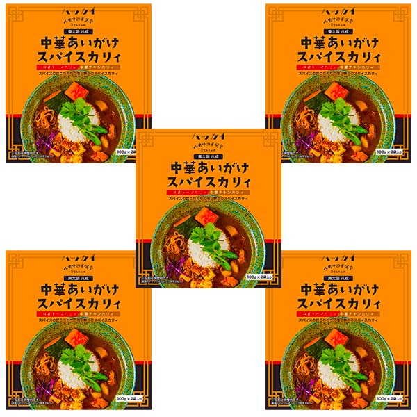 八戒 中華あいがけスパイスカリィ5箱[920322](L7459)【直送】【サクワ】　商品画像3