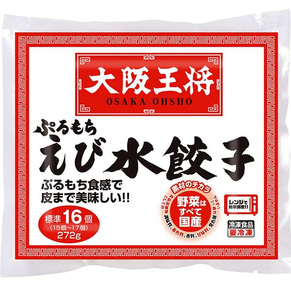 大阪王将 ぷるもちえび水餃子(L7478)【サクワ】【大阪王将まつり】　商品画像3