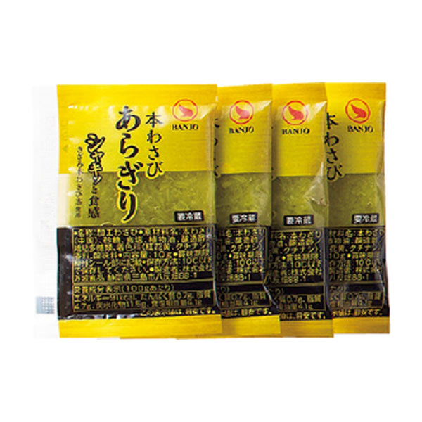 国産黒毛和牛ローストビーフスライスセット(お届け期間：8/26〜8/31）【夏の贈りもの・お中元】　商品画像3