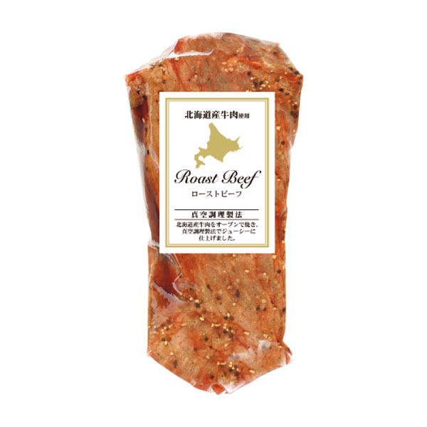 北海道産牛ふぞろいのローストビーフブロック(お届け期間：8/26〜8/31）【夏の贈りもの・お中元】　商品画像3