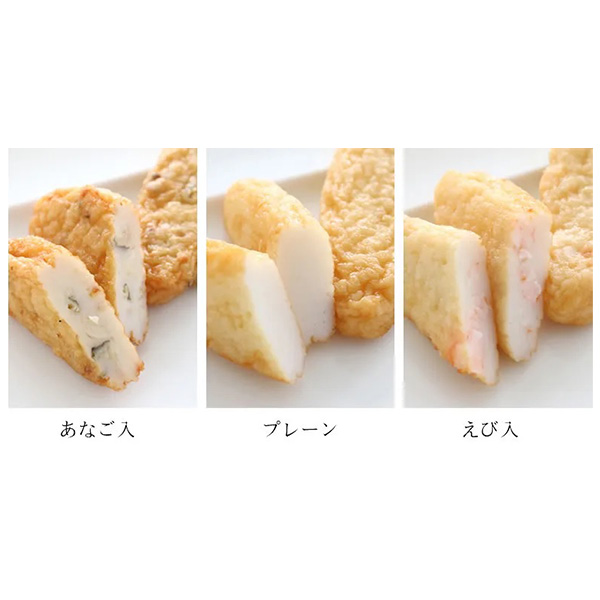 兵庫県 ヤマサ蒲鉾 詰合せ播磨灘 穴子蒲鉾1枚、しらさぎ揚げプレーン、えび穴子各2枚、黄金はも4本、かに風味かまぼこ1袋、いっすんぼうる1袋、イカロケット1袋【NN】　商品画像3