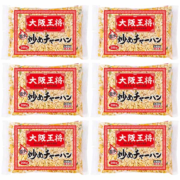 大阪王将の炒めチャーハン200g×6袋【サクワ】　商品画像3