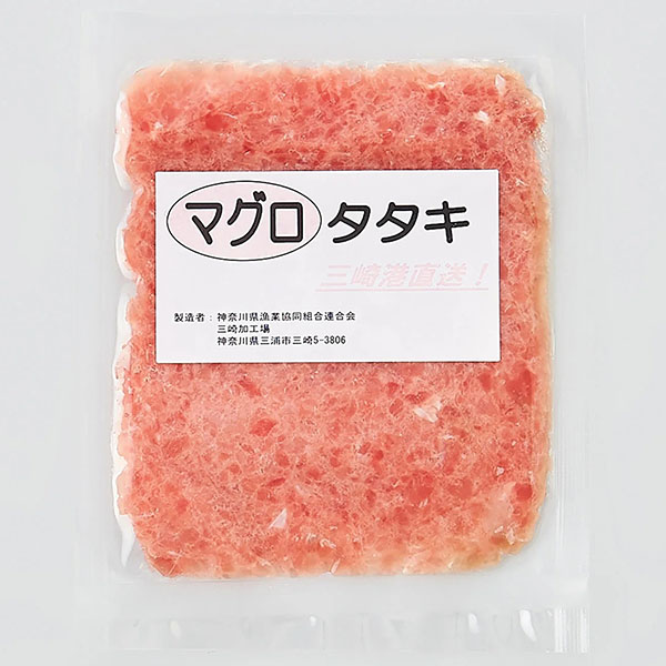神奈川県三崎加工 三崎まぐろ丼の具(たたき・漬け) 計10パック【お届け期間：8月7日〜8月13日】[KG-1]【お盆ごちそう特集】　商品画像3
