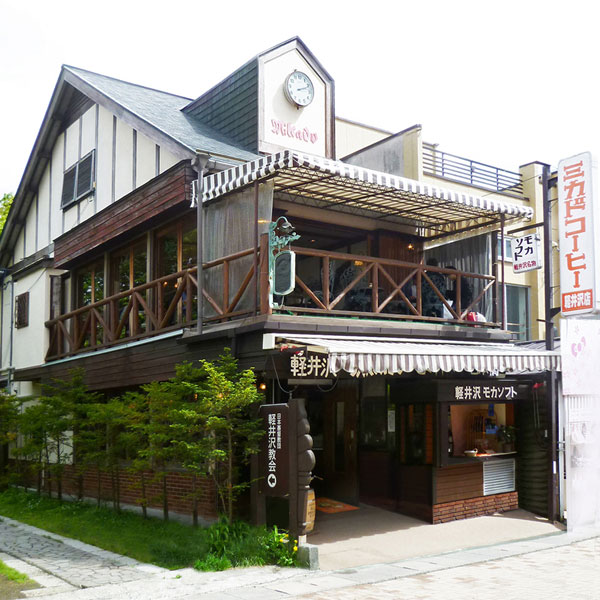 ミカド珈琲 旧軽モカロールケーキ【お届け期間：8月7日〜8月12日】[KM-1]【お盆ごちそう特集】　商品画像3