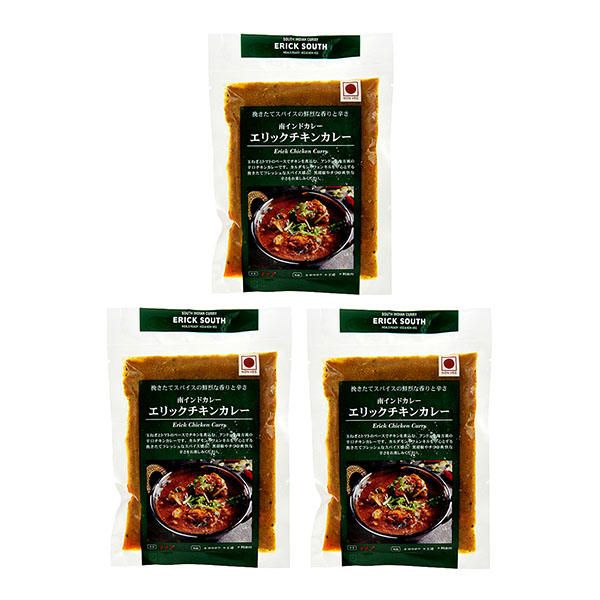 ERICK SOUTH [エリックサウス] エリックチキンカレー 200g ×3袋【食べログ カレーTOKYO 百名店】【＠FROZEN】　商品画像3