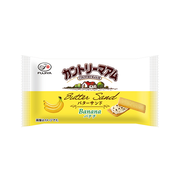 不二家 ペコちゃんお楽しみBOX 12個入【おいしいお取り寄せ】　商品画像3