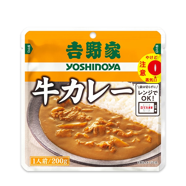 【アウトレット】吉野家 レトルト牛カレー (L7658)【サクワ】　商品画像3