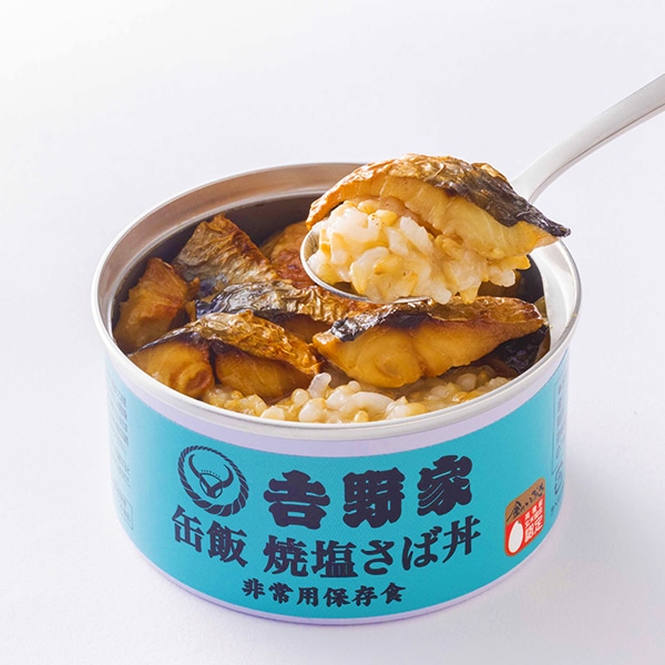吉野家 缶飯焼塩さば丼6缶 (L7664)【サクワ】　商品画像3