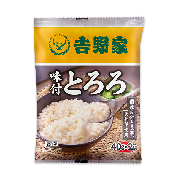 吉野家 冷凍 味付とろろ(40g×2)×3袋 (L7681)【サクワ】 | 吉野家