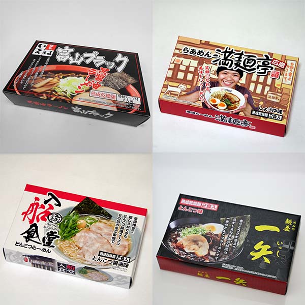 どこでもいっしょラーメンタイマー 2種セット どこでもいっしょラーメンタイマー 2種セット Amazon.co.jp