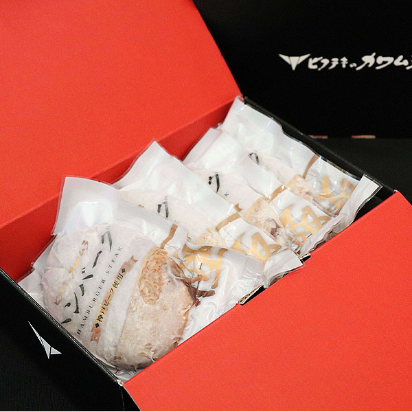 兵庫 ビフテキのカワムラ 神戸ビーフ生ハンバーグ4個セット 神戸ビーフ生ハンバーグ160g×4【NN】　商品画像3