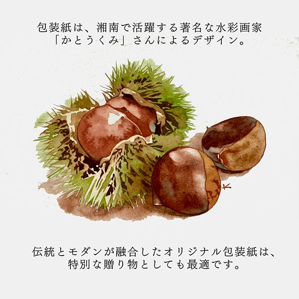 Happy Turn様専用◇利平栗蒸し羊羹3本 純栗羊羹 (1本) –