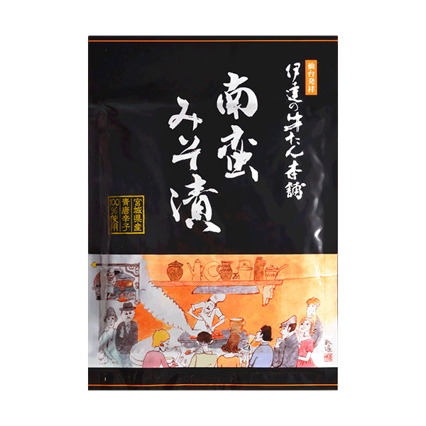 伊達の牛たん本舗 お徳用牛たん塩仕込み・南蛮みそ漬けセット (塩仕込み300g・南蛮味噌100g)【お届け期間：12月26日〜12月30日】[RS-300DNB]【年末年始ごちそう特集】　商品画像3