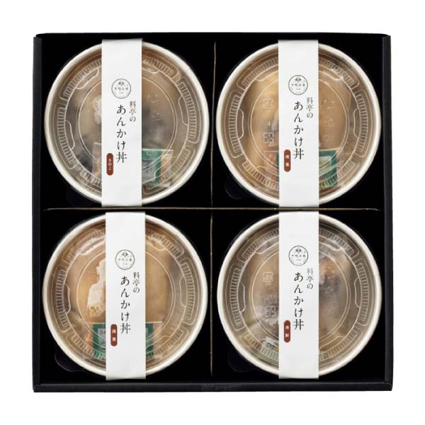 下鴨茶寮 料亭のあんかけ丼【冬の贈りもの・お歳暮】[20340]　商品画像3