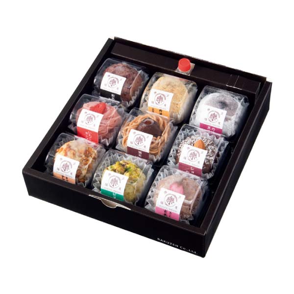 芦屋樂膳 玄樂おはぎ・大福9種アソートセット【冬の贈りもの・お歳暮】[ZEN-AE]　商品画像3