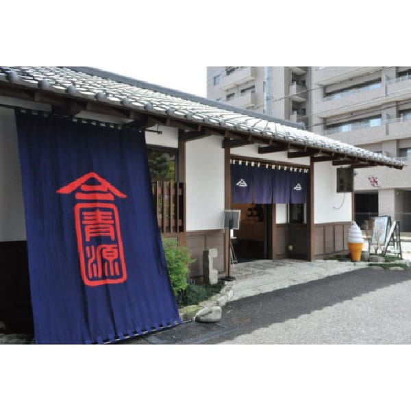 栃木県 青源味噌 宇都宮青源の餃子詰合せ2種入【お届け期間】2025/10/20‐2026/01/07【KN】 商品画像3