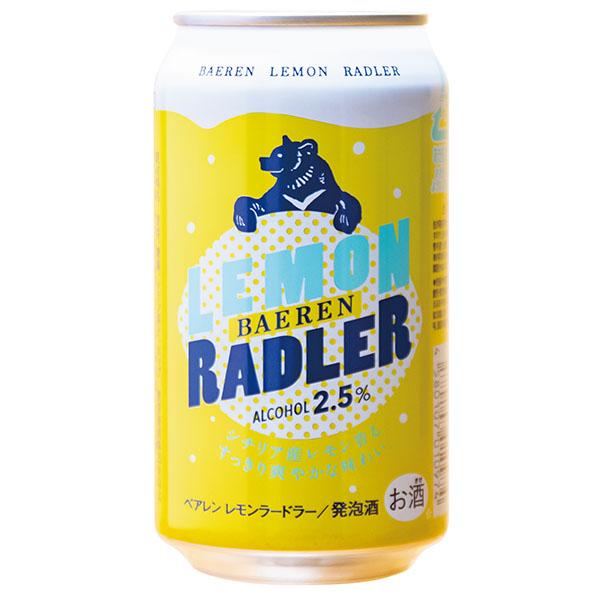 ベアレン醸造 ベアレン 3種9缶ギフトセット各350ml×9【おいしいお取り寄せ】 商品画像3