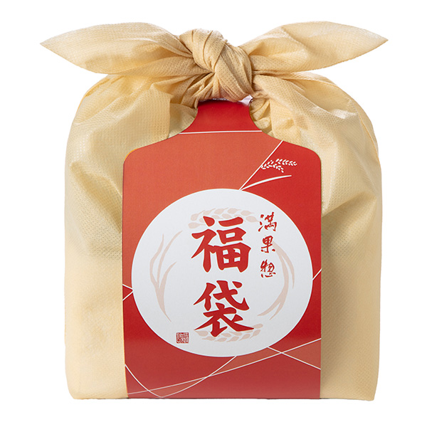 満果惣 福袋【福袋】　商品画像3