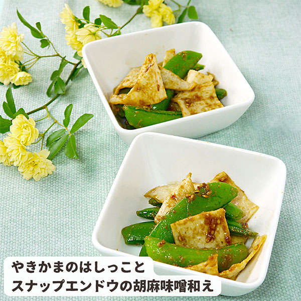 大阪 竹新 超特大 やきかまのはしっこ 400g【超！春トク祭り】【NN】　商品画像3