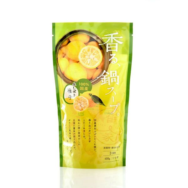 崔家の健美鍋 国産牛もつ鍋2人前(柚子風味)【おいしいお取り寄せ】　商品画像3