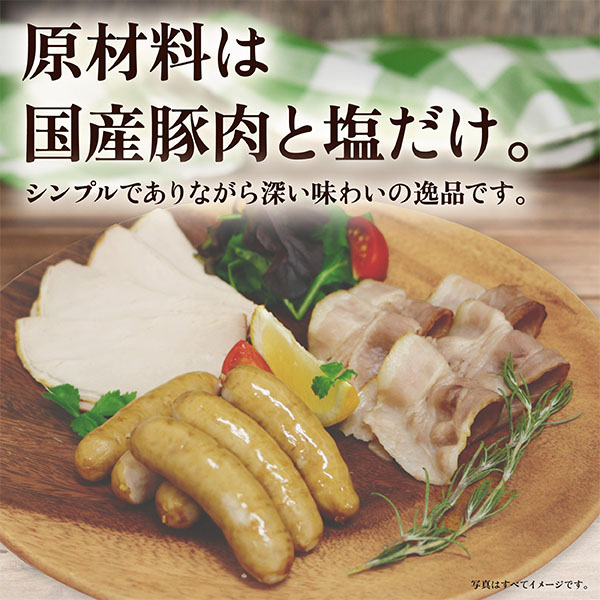 広島福留ハム MIRAIウインナー5個セット MIRAIウインナー(1パックあたり81g)×5【NN】　商品画像3