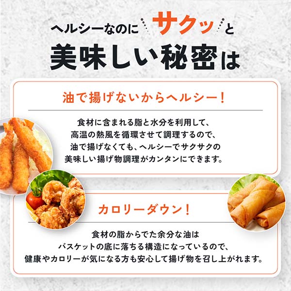 小型エアフライヤー【雑貨】 商品画像3