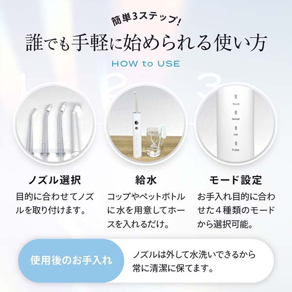 アクアウォッシャー【雑貨】　商品画像3