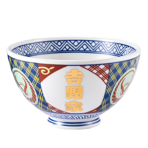 吉野家冷凍牛丼の具15食 金文字どんぶり付き【限定100点】(L8042)【初売り】【サクワ】　商品画像3