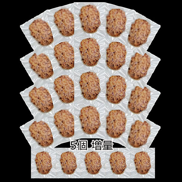 焼き上げ済みハンバーグ20個＋5個増量(L8046)【超！春トク祭り】【サクワ】【直送】　商品画像3
