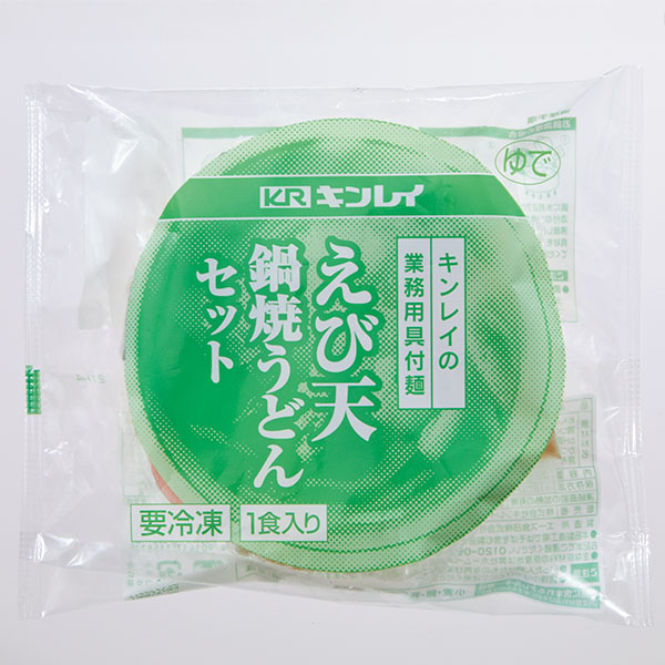 具付麺 人気3種10食セット(L8055)【Ａセレクション2月】【サクワ】　商品画像3