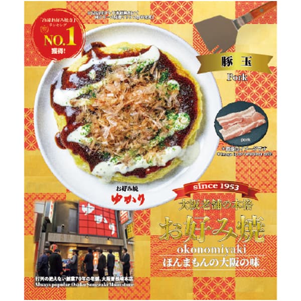 大阪 お好み焼ゆかり ゆかり冷凍お好み焼6枚セット 特選ミックス焼・豚玉 各2、もちチーズ焼、牛すじ玉、ソース・ホワイトソース・かつお節・あおさ 各6【NN】　商品画像3