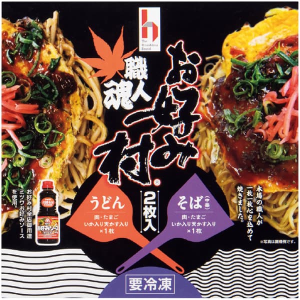 広島 サンフーズ 冷凍お好み焼「お好み村」そば・うどん食べくらべセット お好み焼そば入り×4、お好み焼うどん入り×2、ソース×6、お好みスパイス×6、青粉×6【NN】　商品画像3