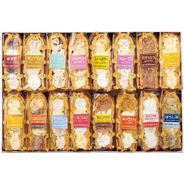 愛媛 ワッフルアトリエムエル ふんわりやわらかい和三盆ワッフル16個入 イチゴミルク、チョコバナナ、プレーン2、ロワイヤルシャンティー、モンブラン、スイートポテト、あずき、エスプレッソ、他【NN】　商品画像3