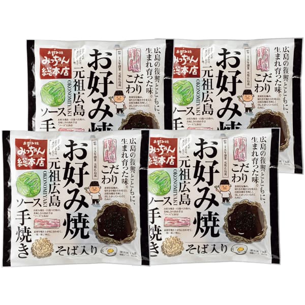 広島 みっちゃん総本店 広島流お好み焼 そば入4枚セットR お好み焼(そば入)410g×4、特製ソース、青粉付き【NN】　商品画像3