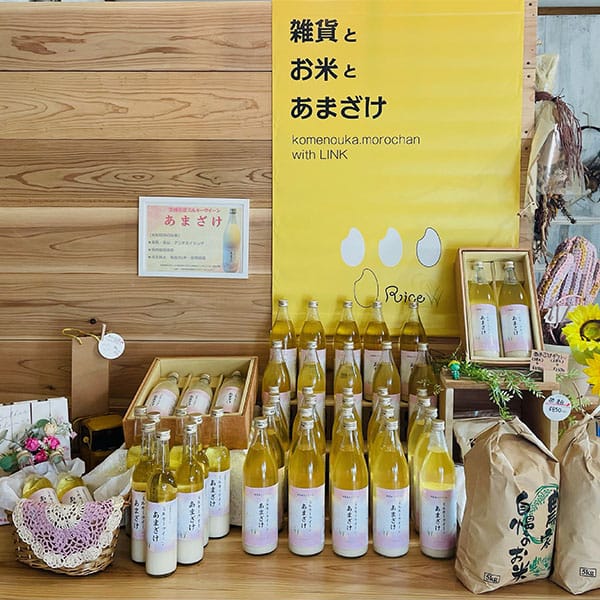 米農家もろちゃん ミルキークイーンあまざけ(3本入)【KN】　商品画像3