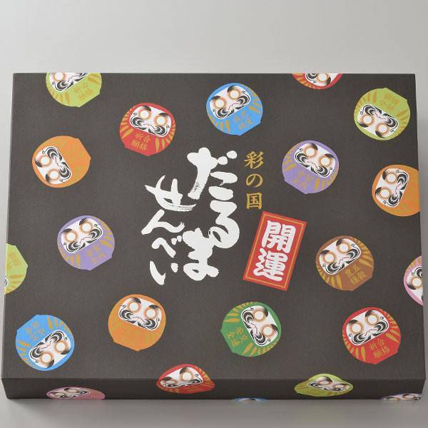 彩の国だるませんべい 10枚【受験生応援特集】【おいしいお取り寄せ】 商品画像3
