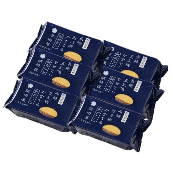 和三盆糖長崎五三焼かすてら形おとしセット 200g×6【イオンゴールドカード会員さま限定特別セール2月】 商品画像3