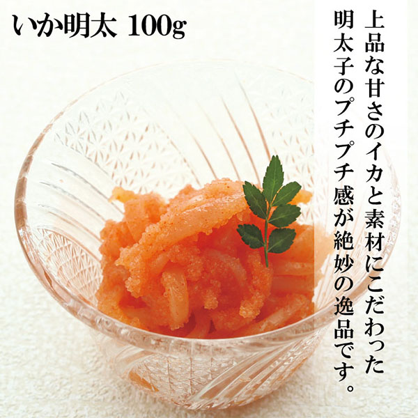 九州丸一食品 博多にぎわい【九州フェア】　商品画像3