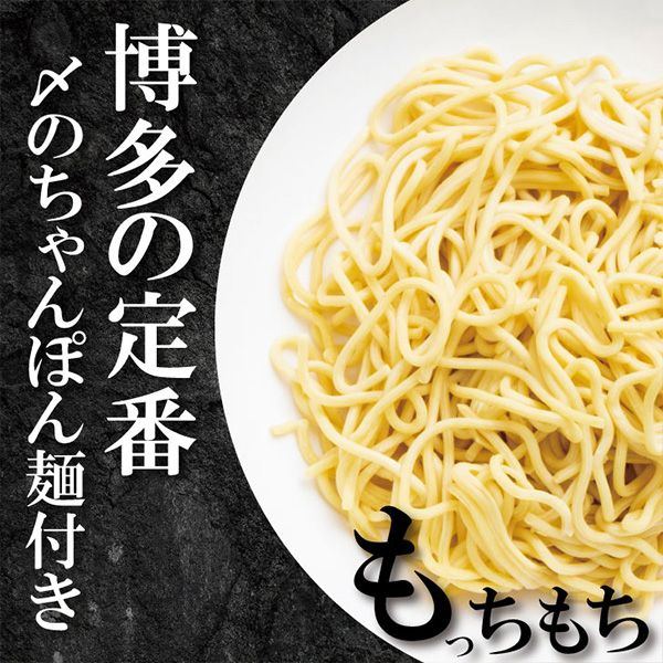 九州丸一食品 前田屋もつ鍋(味噌と醤油味)食べ比べセット【九州フェア】　商品画像3