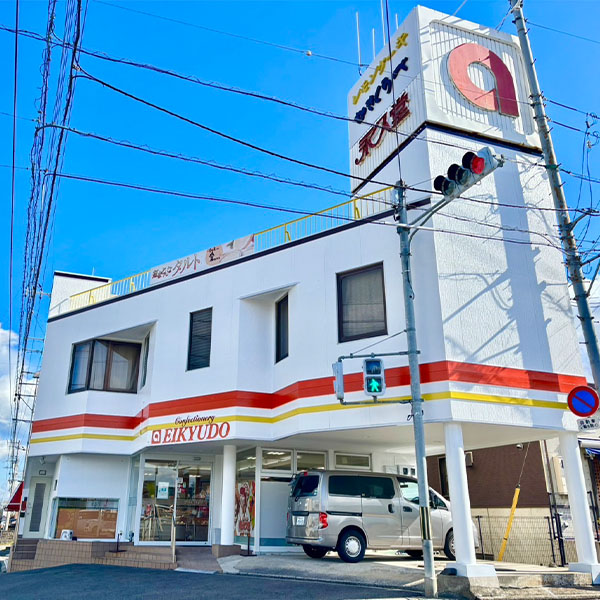 愛媛 永久堂 レモンケーキ2種・紅まどんなタルト詰合せ 9個入 瀬戸内レモンケーキ、青いレモンケーキ、紅まどんなタルト×各3個【NN】　商品画像3