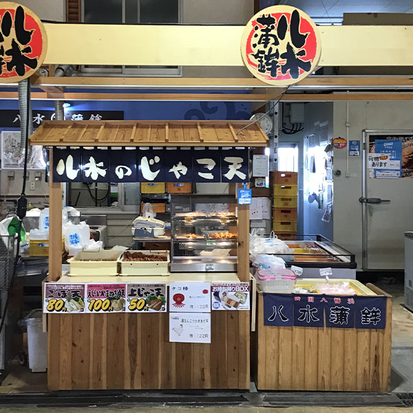 愛媛 八水蒲鉾(株) 冷凍 じゃこカツ 4袋(じゃこカツ5枚入×4袋)【NN】 商品画像3