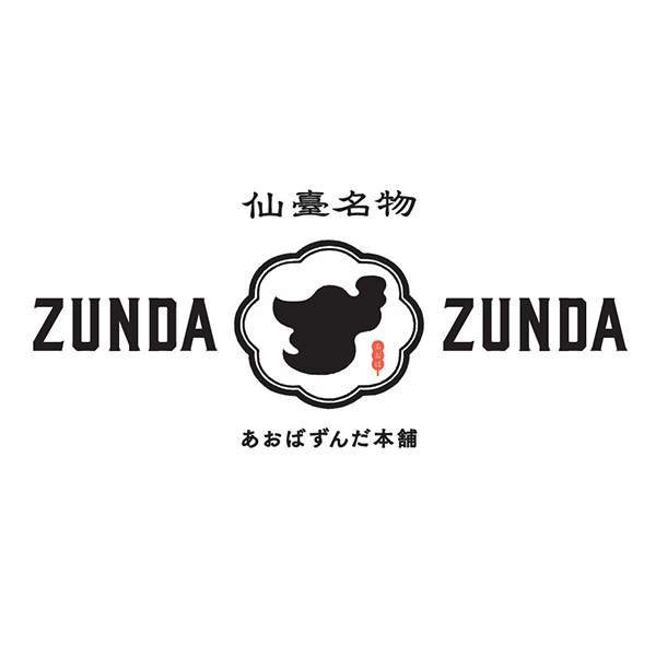 あおばずんだ本舗 冷凍ずんだコッタ(ずんだのパンナコッタ) 5個セット【東北フェア】 商品画像3